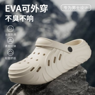 洞洞鞋 沙滩鞋 雨鞋 情侣鞋 EVA透气凉鞋 涼鞋 懶人鞋 布希鞋 男鞋 休閒 2026新款洞洞鞋男厚底戶外沙灘EVA不