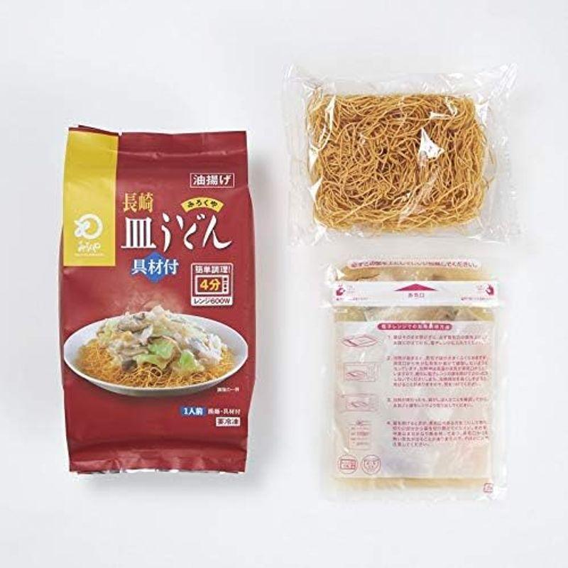 みろくや レンジでちゃんぽん（麺・スープ・具材セット）4食入 冷凍具材付き 国産野菜使用 野菜たっぷり ギフト