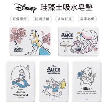 迪士尼 Disney 愛麗絲 柴郡貓 硬式珪藻土皂墊 12x8x0.9 杯墊  肥皂盒 肥皂架 皂盤【5ip8】