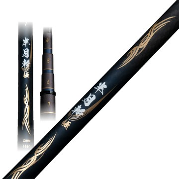 RONIN 半月斬 極 蝦竿92H 4567  R389