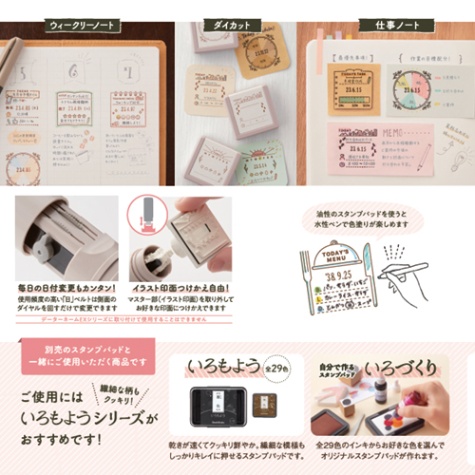 Daily Log Stamp デイリーログスタンプ シヤチハタ 手帳デコ 手帳スタンプ 記録スタンプ（タスクと達成度）