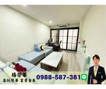 榮華富貴$五甲瑞隆商圈靜巷全屋翻修面寬透天｜高雄市鳳山區南江街