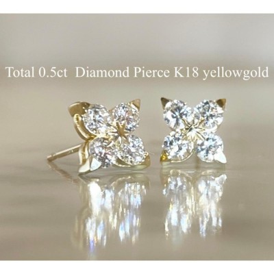 18金 ピアス 0.5ct 菱形 18K ダイヤモンド 0.5カラット K18 幸菱 花