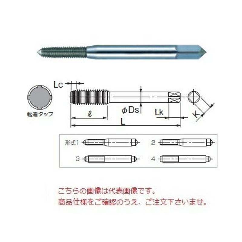 OSG 管用平行タップ 一般用 PF3 4 23506 SPT-H-PF3 4 - 切削、切断、穴あけ