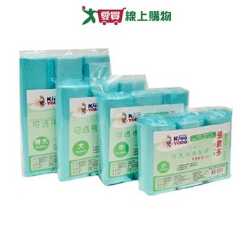 金優豆 可透視清潔袋(小/中/大/特大) 掃除 圓底 雙層封口 半透明 垃圾袋 回收袋 廚餘袋 【愛買】