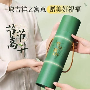 運動必備✨免運中 艾草錘竹節綢緞節節高升經絡敲打錘新款刺繡按摩錘奢華禮盒禮品 健身專用 居家好物