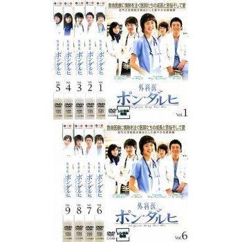 外科医 ポン・ダルヒ 全9枚 レンタル落ち 全巻セット 中古 DVD 韓国ドラマ テレビドラマ 韓流