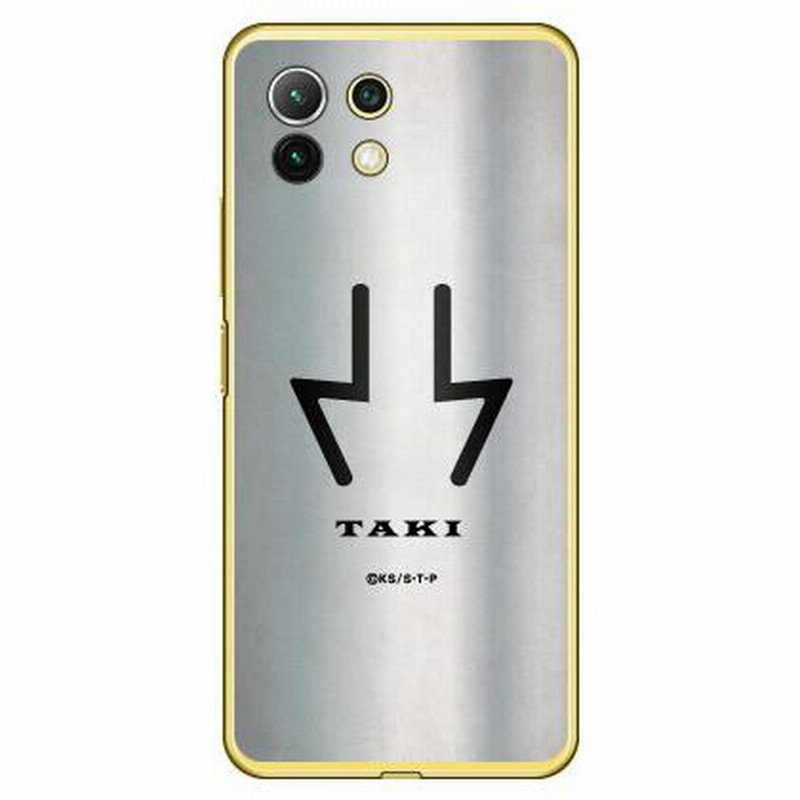 NARUTOーナルトー疾風伝 額当て NARUTOーナルトー疾風伝 額当て NARUTO ナルト 疾風伝 額当て