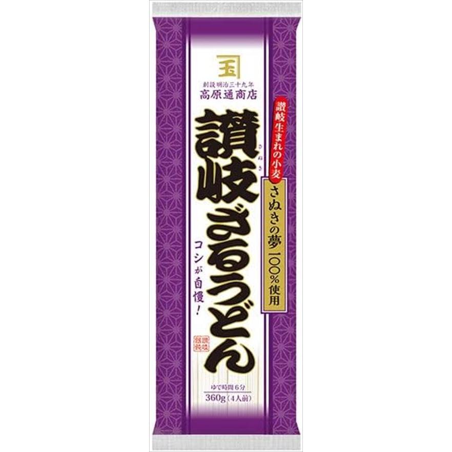 送料無料 ニップン 高原通商店 讃岐ざるうどん 360g×5個