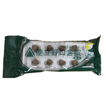 【使立舒】口含錠 40粒