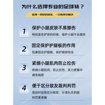 足球襪男專業訓練長筒過膝加厚毛巾底防滑運動襪羽毛球健身壓力襪