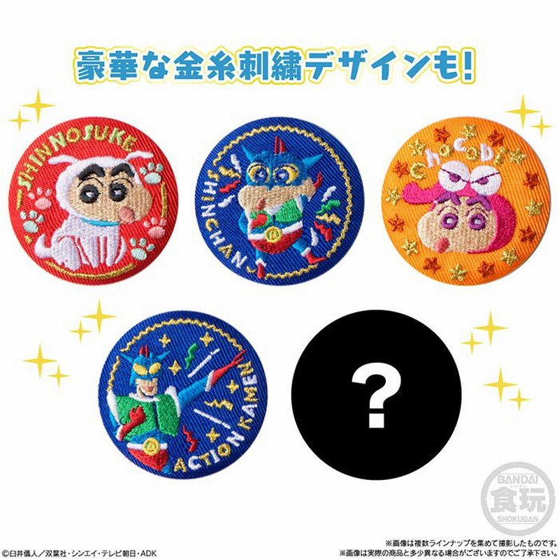 しんちゃんが東京駅にやってくる！「クレヨンしんちゃん」期間