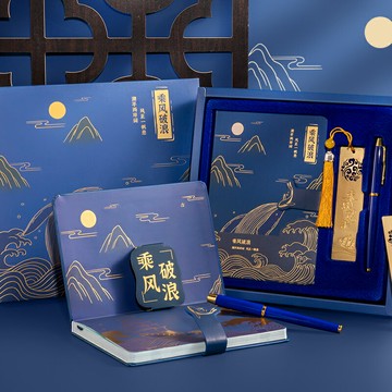 國潮筆記本禮盒套裝定制可印logo高檔中國風創意手賬本禮盒會議記錄本套故宮高級商務文創筆記本送教師節禮品