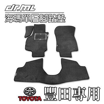 海瑪腳踏墊 台灣製 TOYOTA 豐田 海馬 86 Camry Altis RAV4 Sienta yaris Wish