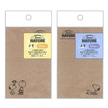 Kamio Snoopy LOVES NATURE系列 再生材質便條本 史努比