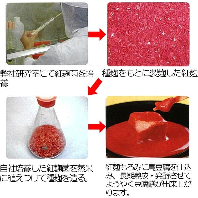 豆腐よう 城 ぐすく 2粒×4箱 あさひ 紅麹と泡盛古酒で発酵させた沖縄伝統の珍味 ウニやチーズのような濃厚な味わい