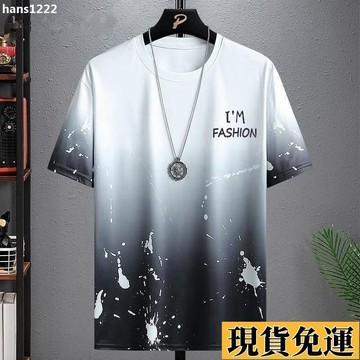 💦台灣限時低價💦 冰絲短袖 時尚潮流短T 男生短袖上衣 休閒漸變色T恤 寬版上衣短T 運動上衣 ins 簡約款 0B