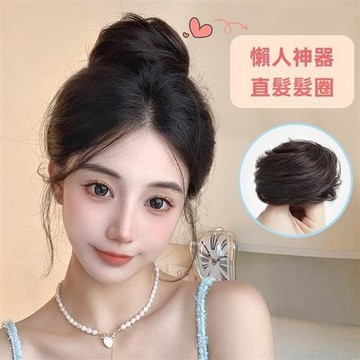 【巴黎精品】現貨+預購 真髮丸子頭假髮透氣輕量免打理假髮整頂假髮隱形增髮-蓬鬆丸子女假髮3色a1ky1