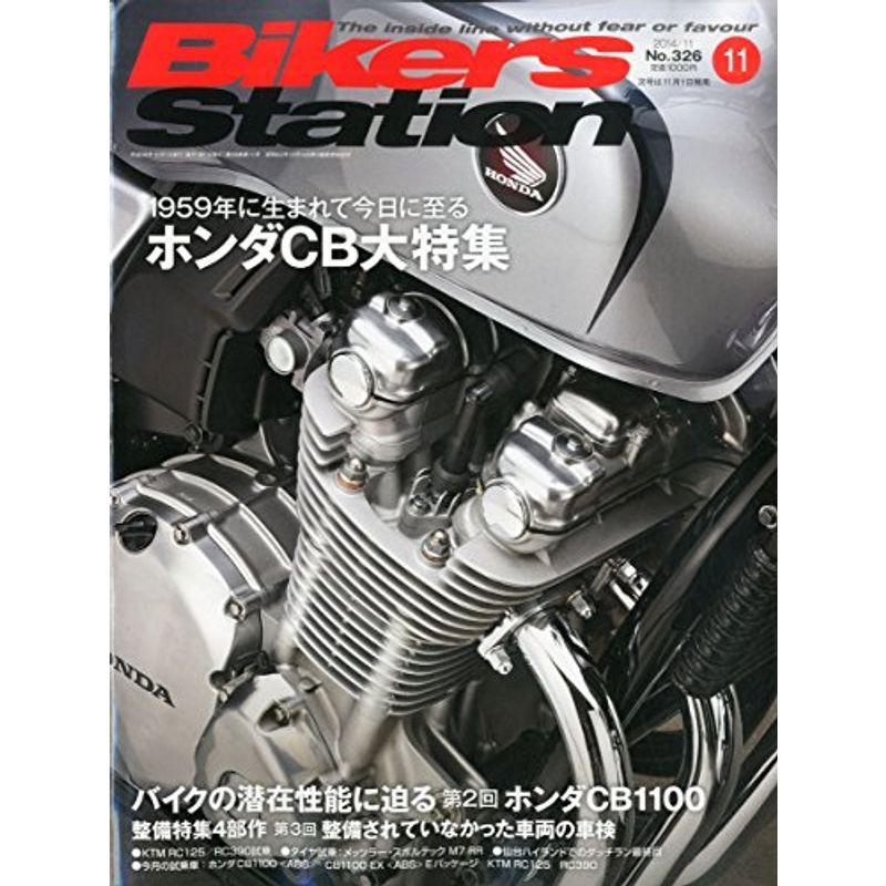 お買い求めしやすい価格 DIGGINMAGAZINE ディギンマガジン 21冊セット