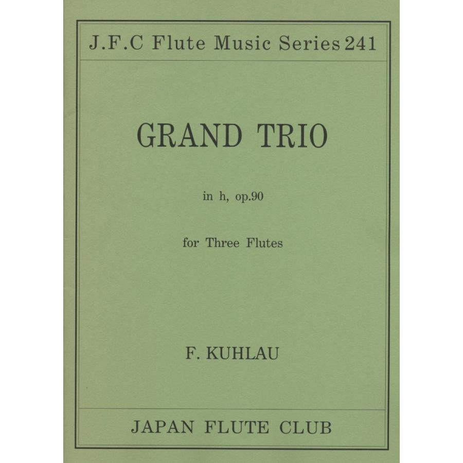 楽譜 フルートクラブ名曲シリーズ241 クーラウ／グランド・トリオ op．90 ／ 日本フルートクラブ出版