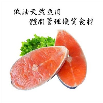 【海之醇】優質無肚洞鮭魚輪切7包14片組(250g/包/2片)
