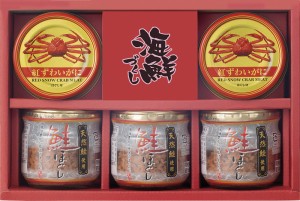  海鮮づくし 鮭ほぐし (50g)×3 紅ずわいがに (ほぐし身) (55g)×2