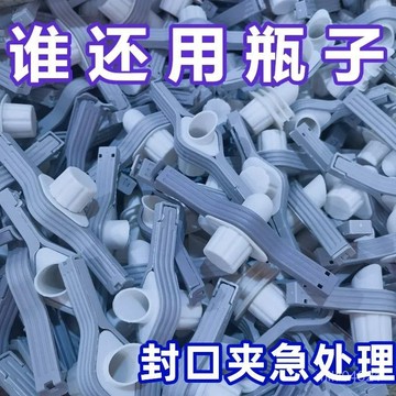 🌸臺灣出貨🌸食品袋廚房神器夾子封口夾調料袋密封夾防潮封口器零食奶封口夾子