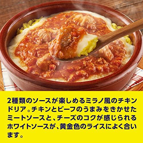 日清食品 冷凍 チキンドリア 5食セット 冷凍弁当 冷凍食品 たんぱく質24.0g PFCバランス 食物繊維7.7g