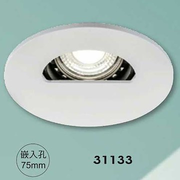 【崁入孔7.5公分】6W 崁燈 F35-43-31133