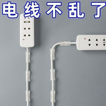 手慢無⚡通用電線理線器 電線收納 網線收納固定 電線固定器 免打孔無痕 牆面黏線卡扣 網線走線收納線 工廠批發