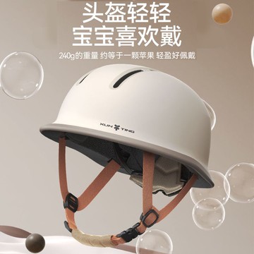 公司貨 免運 可開票 幼兒園兒童頭盔日系自行車頭盔滑輪滑板平衡車安全帽寶寶冬季騎行