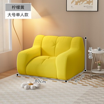 懶人沙發可躺可睡臥室沙發雙人榻榻米出租房小沙發客廳休閑躺椅 沙發 布藝沙發 科技布沙發 小型沙發 客廳沙發 實木框架沙發 單/雙人沙發