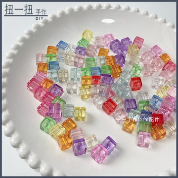 DIY串珠✨ DIY飾品配件可愛星星彩色混色有孔透明散珠手鏈項鏈手機鏈串珠 手作材料 飾品配件