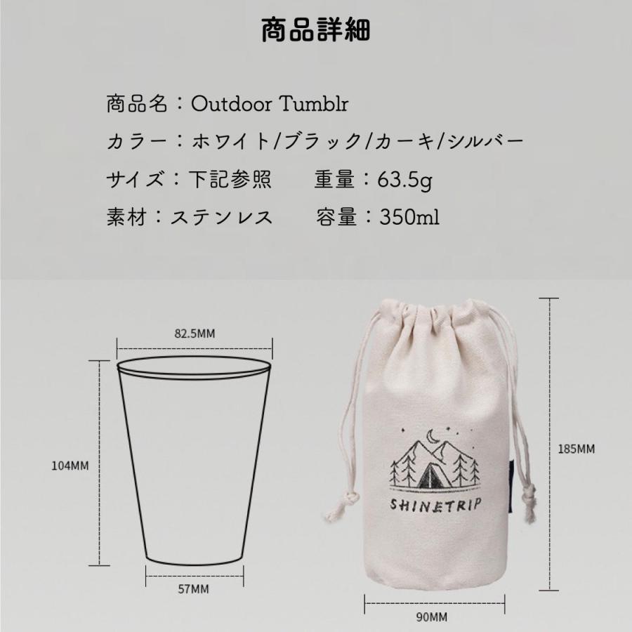 ステンレスタンブラー ペア ステンレスカップ コップ キャンプ アウトドア 入り 専用袋付き 350ml