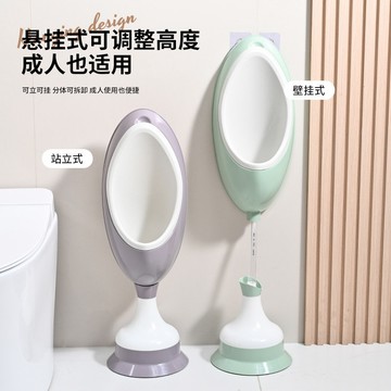 🔥臺灣出貨🔥成人小便池掛墻式免打孔寶寶小便器男童大號家用男寶專用尿尿神器 JSPX
