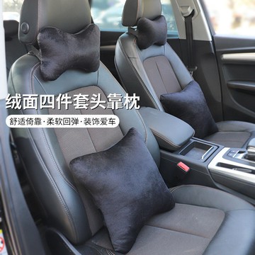 可開立發票🔥短毛絨汽車頭枕 人體工學設計 可拆卸清洗 車用頭枕 車用靠枕 靠枕 腰靠 車用靠墊 車用腰靠墊 汽車護頸枕