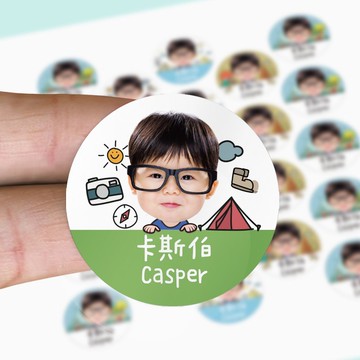 愛露營姓名貼。可愛大頭照片姓名貼紙。2.5cm圓形貼92枚