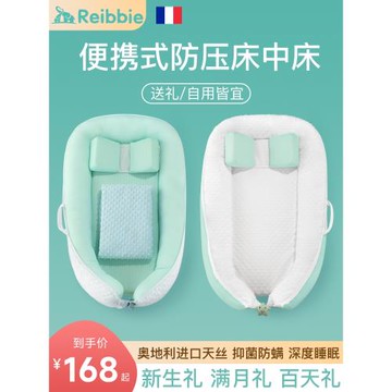 法國Reibbie 新生兒禮盒套裝嬰兒寶寶用品大全剛出生初生見面禮物