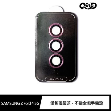 QinD SAMSUNG Z Fold 4 5G 鷹眼鏡頭保護貼【APP賺6%點數 領券最高折500】