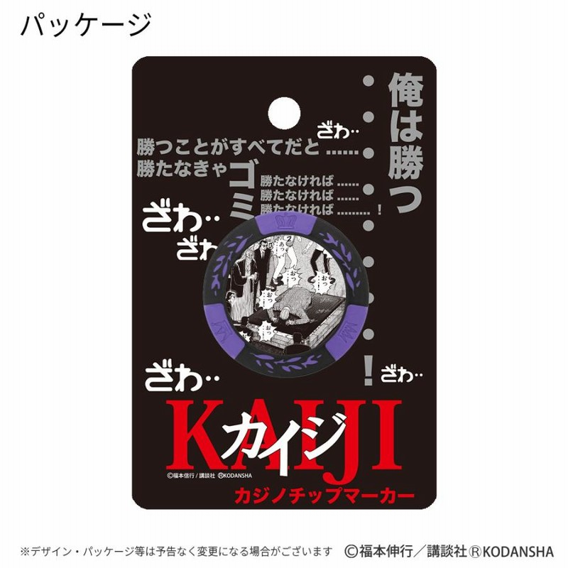 ラフ＆スウェル　ゴルフ　ボールマーカー　カジノチップマーカー　非売品　新品未使用 rouge & swell カジノチップマーカーの通販 by Kahlils s shop