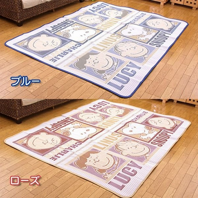 ラグ 北欧 ラグマット 洗える おしゃれ カーペット ラグ ラグ スヌーピー 176 2 通販 Lineポイント最大0 5 Get Lineショッピング