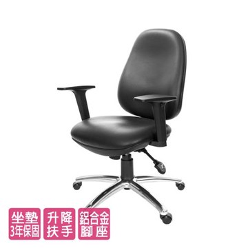 GXG 低背泡棉 電腦椅 2D扶手/鋁腳  TW-8119 LU2