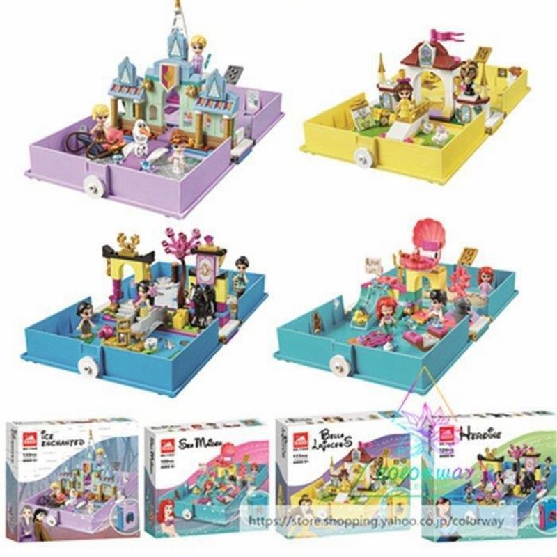 ブロック互換 レゴブロック Lego ディズニープリンセス ムーランのプリンセスブック 通販 Lineポイント最大get Lineショッピング