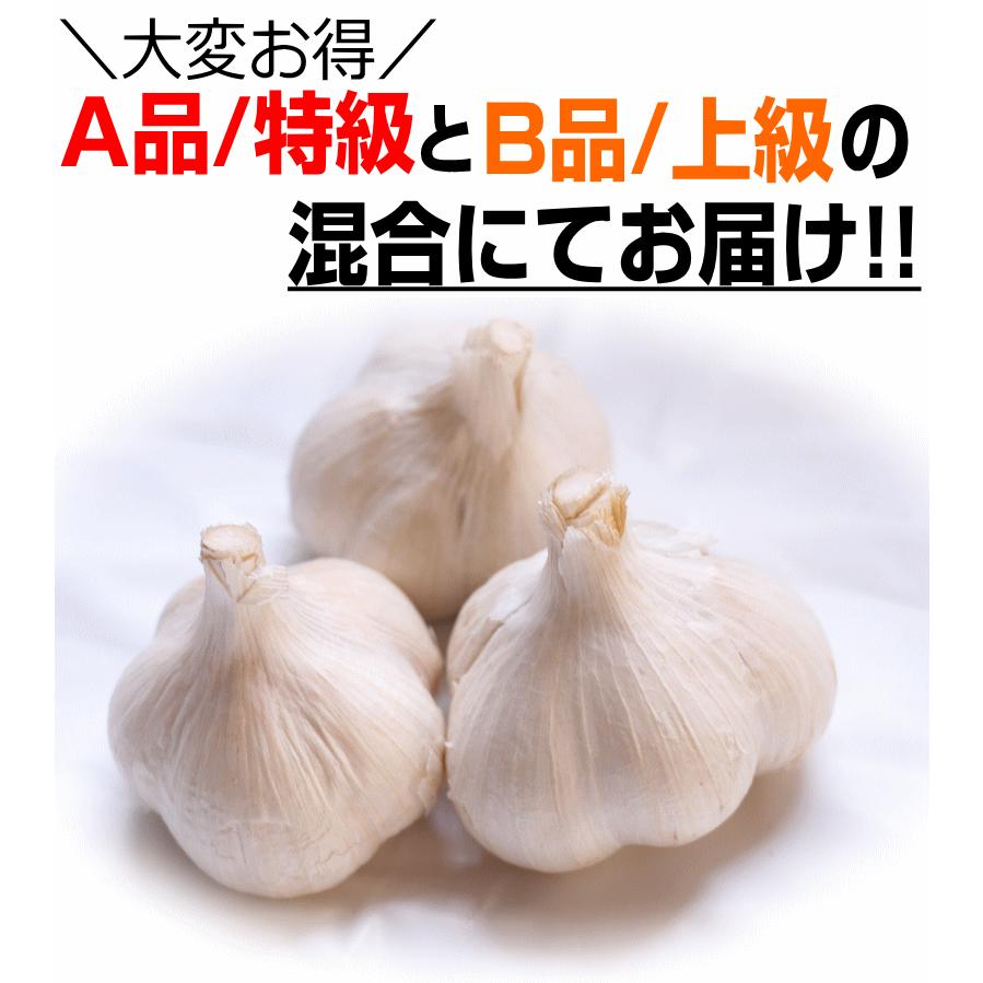 青森 にんにく 1kg 青森 Lサイズ厳選 AB品混合 国産 ニンニク 1キロ ネット詰め 中国産と比べて