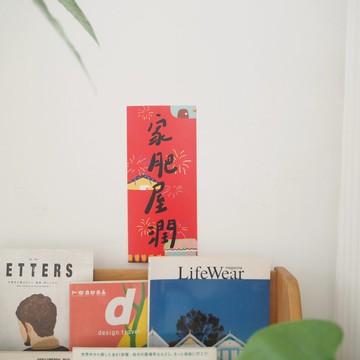 春聯2025過年春節對聯大門可愛禮物蛇年裝飾墻貼創意新年粵語