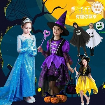 【發光幽靈斗篷】萬聖節服裝 兒童表演服 連衣裙 披風 幼兒園派對 舞臺演出 男女童通用 夜光閃粉 魔法師cos道具