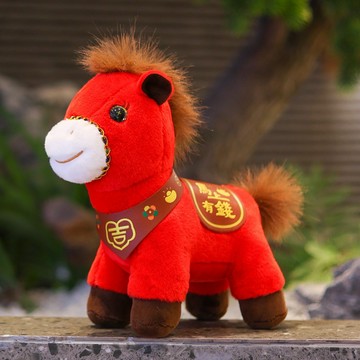 🧡快速出貨【COZY PLUS+】馬年吉祥物馬上有錢毛絨玩偶 DEC30#CP3009 玩偶招財小物 馬年吉祥物 禮物 生日禮物 交換禮物