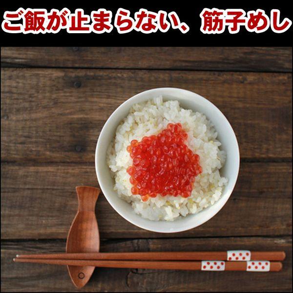 すじこ 筋子) 限定販売 特選 筋子 500g 冷凍 北欧産トラウト筋子