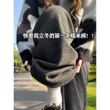 灰色糯米褲女秋冬2025新款高腰垂感小個子寬松加絨慵懶直筒闊腿褲