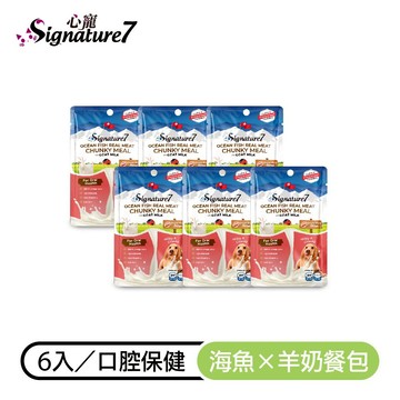 【心寵】犬用羊奶餐包 口腔保健｜海魚80gＸ6入